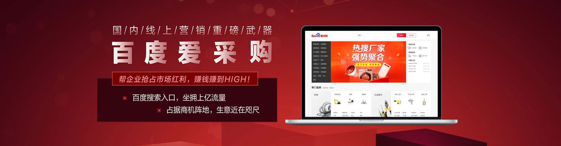 邓州竞价开户