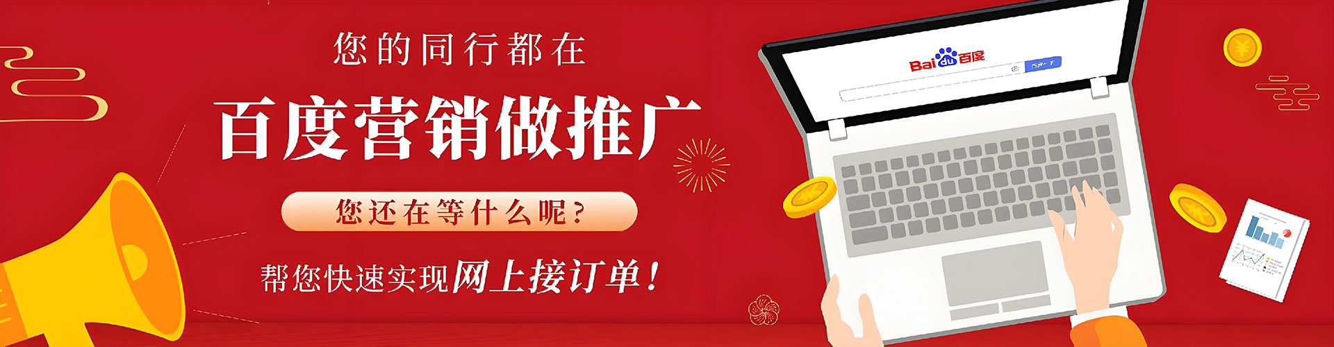 邓州微博信息流